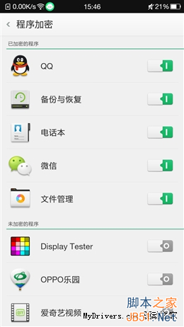 5V/5A：充电速度逆天！OPPO N3全面评测