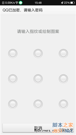 5V/5A：充电速度逆天！OPPO N3全面评测