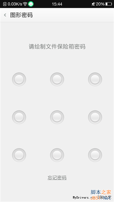 5V/5A：充电速度逆天！OPPO N3全面评测