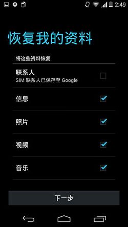 moto g2性能