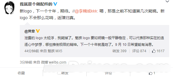 J.Wong自曝魅族新Logo:返璞归真