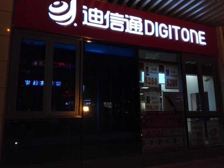 有钱买不到的好机器?华为Mate7体验篇