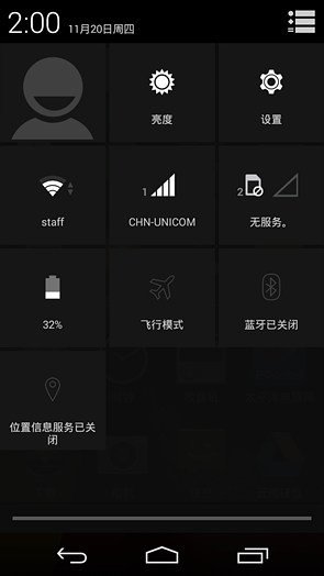 MOTO G2评测