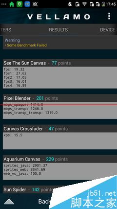 酷派铂顿手机性能4