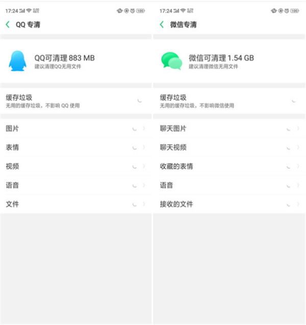 oppo k1怎么清理内存？oppo k1清理手机内存方法
