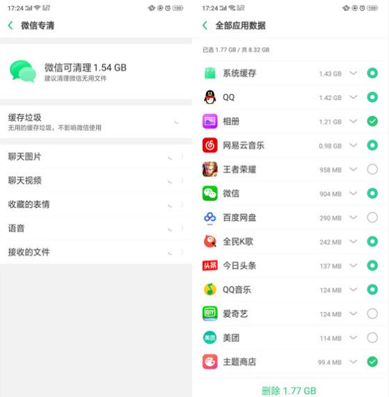 oppo k1怎么清理内存？oppo k1清理手机内存方法