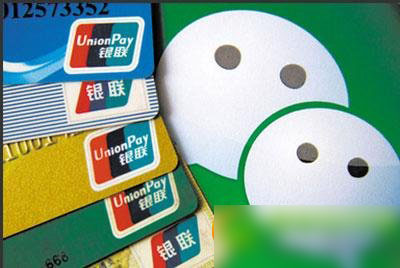 微信理财通赎回失败怎么办？微信理财通无法赎回解决方法1