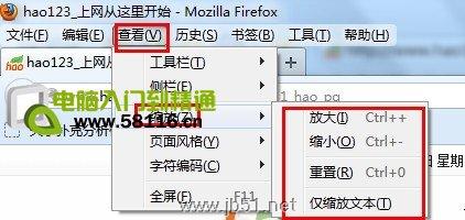 设置浏览器字体