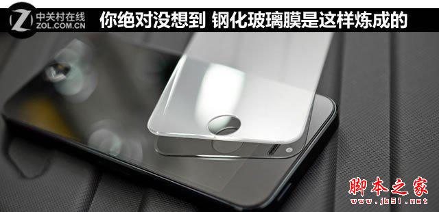 你绝对没想到,钢化玻璃膜竟然是这样炼成的