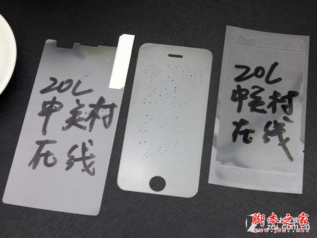 你绝对没想到,钢化玻璃膜竟然是这样炼成的