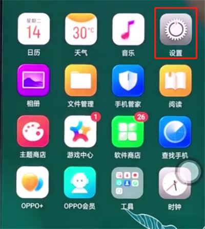 oppo k1怎么恢复出厂设置？oppo k1恢复出厂设置方法
