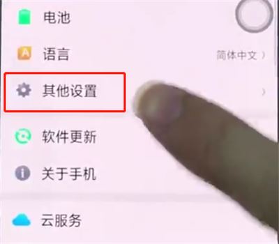 oppo k1怎么恢复出厂设置？oppo k1恢复出厂设置方法