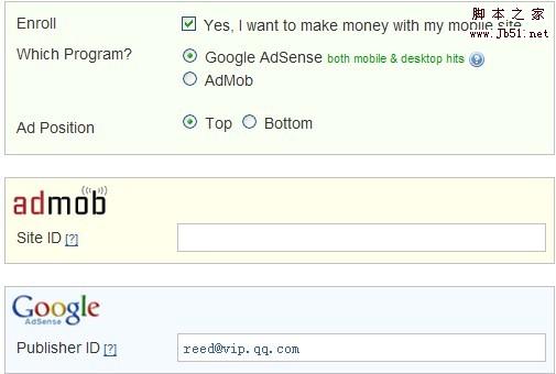 MoFuse为博客免费创建Wap版