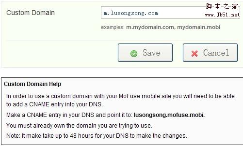 MoFuse为博客免费创建Wap版
