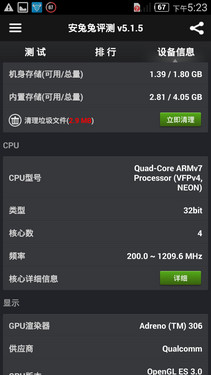 千元双卡神器 中兴V5S双4G兼容版评测 