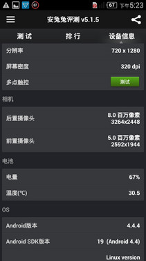千元双卡神器 中兴V5S双4G兼容版评测 