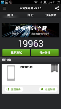 V5S双4G兼容版评测.................. 