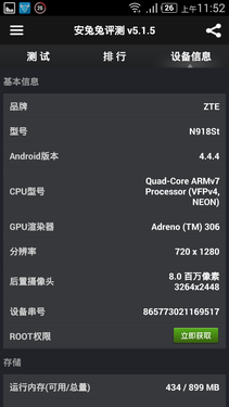 V5S双4G兼容版评测.................. 