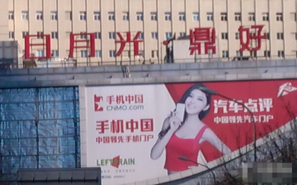 千元双卡神器 中兴V5S双4G兼容版评测 