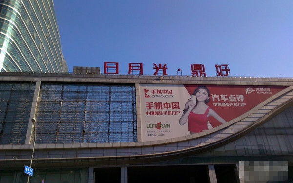 千元双卡神器 中兴V5S双4G兼容版评测 