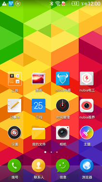 V5S双4G兼容版评测.................. 