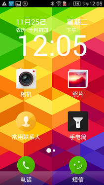 V5S双4G兼容版评测.................. 