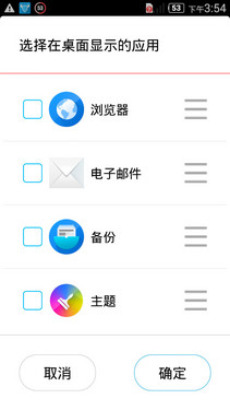 千元双卡神器 中兴V5S双4G兼容版评测 