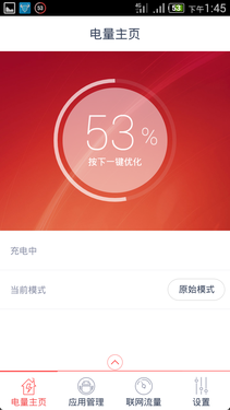 V5S双4G兼容版评测.................. 