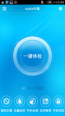 千元双卡神器 中兴V5S双4G兼容版评测 