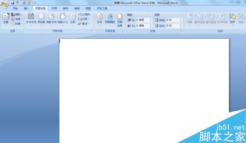 如何将word分成多份进行编辑