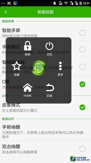 500元之差 千元大神F2联通版对比小米3 