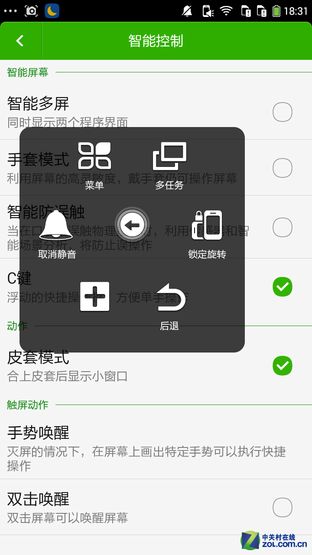 500元之差 千元大神F2联通版对比小米3 
