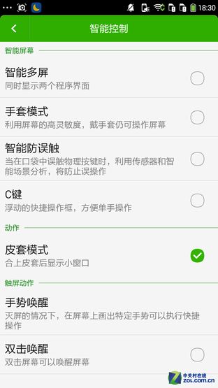 500元之差 千元大神F2联通版对比小米3 