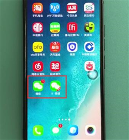 vivo z3怎么开启应用分身?vivo z3开启应用分身方法