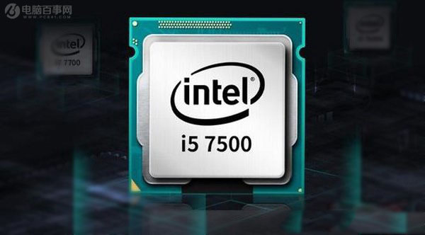 i5-7500配什么主板好?i5-7500主板搭配与参数详解