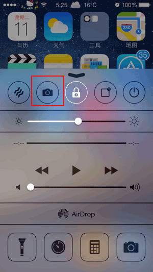 iOS8越狱插件CroppingScreen 想截哪里就选哪里