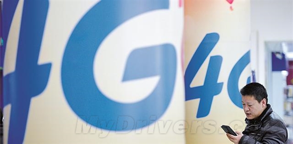 4G网速翻3倍!移动:自主TD-LTE秒FDD LTE