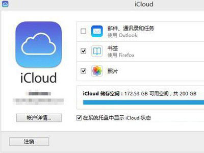 苹果iCloud Drive怎么用 iCloud Drive使用教程
