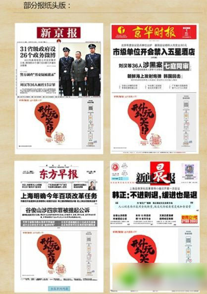 手机淘宝码上淘怎么玩？手机淘宝码上淘活动规则1