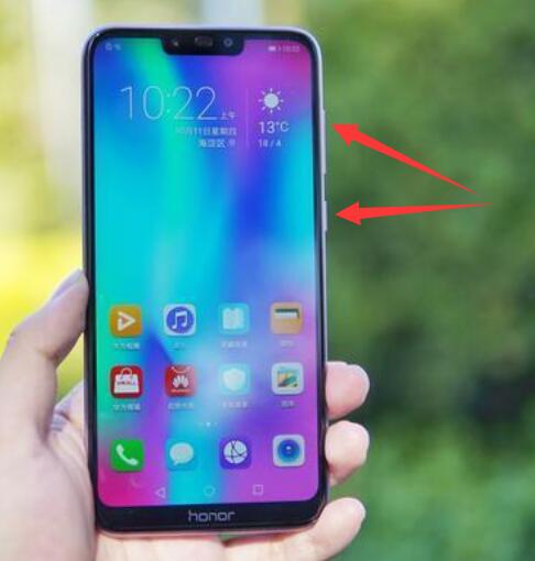 荣耀畅玩8c怎么截长图？荣耀畅玩8c滚动截屏方法
