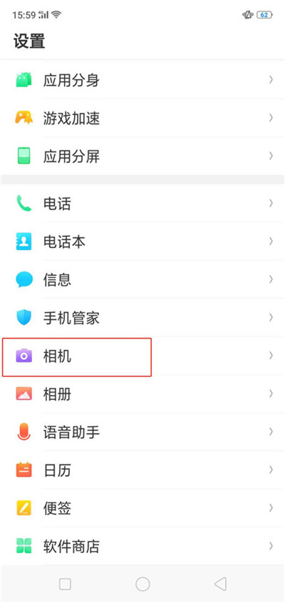 oppo k1如何关闭拍照声？oppo k1关闭拍照快门声音方法