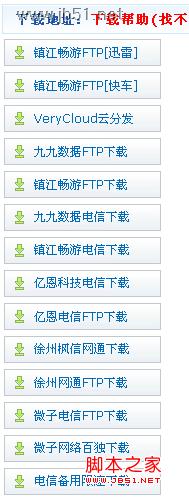 电脑屏幕保护程序设置不了