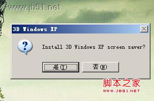 电脑屏幕保护设置不了，不能勾选使用密码保护解决方法