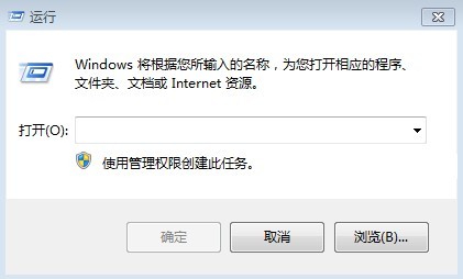 调出运行对话框