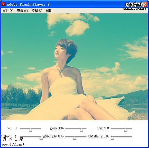 ColorTransform Demo.jpg