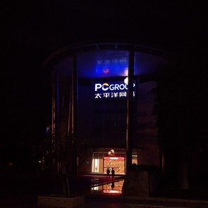 黑莓Passport拍照样张