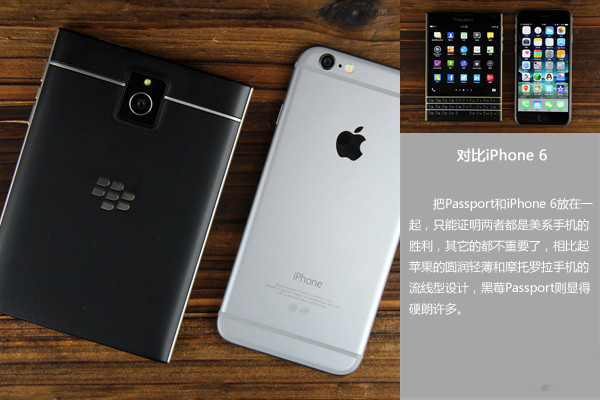 黑莓Passport手机评测