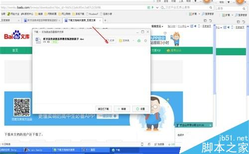 如何把下载的文件存放到指定位置(文件夹)