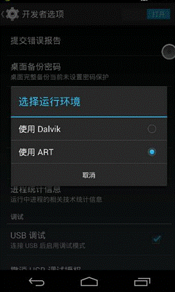PP助手安卓版：安卓手机加速三大技巧