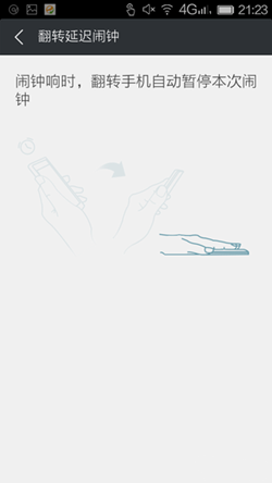 金立elife f301系统